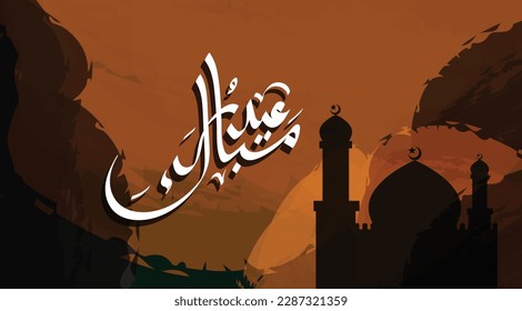 Eid mubarak greeting card with the Arabic calligraphy means Happy eid and Translation from arabic, may Allah always give us goodness throughout the year and forever