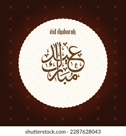 Tarjeta de felicitación Eid mubarak con caligrafía árabe