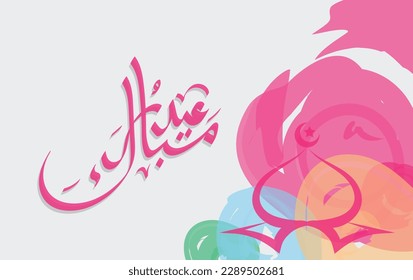 Eid mubarak greeting card with the Arabic calligraphy means Happy eid and Translation from arabic, may Allah always give us goodness throughout the year and forever