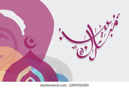Eid mubarak greeting card with the Arabic calligraphy means Happy eid and Translation from arabic, may Allah always give us goodness throughout the year and forever