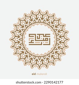 Eid mubarak greeting card with the Arabic calligraphy means Happy eid and Translation from arabic, may Allah always give us goodness throughout the year and forever