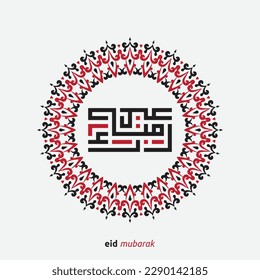 Eid mubarak greeting card with the Arabic calligraphy means Happy eid and Translation from arabic, may Allah always give us goodness throughout the year and forever