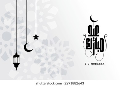 Eid Mubarak greeting card with the Arabic calligraphy |Mubarak festival greeting with lamp, moon and star
