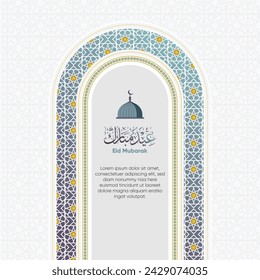 Eid Mubarak greeting card with Arabic decorative and pattern arch.Translation Arabic word means 'Eid Mubarak'. Minimal islamic greeting card, social media post.