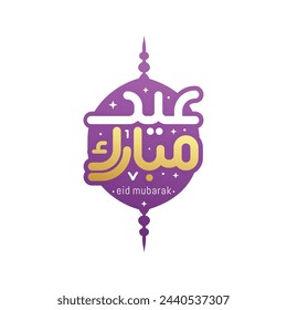 Eid mubarak greeting card with the Arabic calligraphy means Happy eid and Translation from arabic: may Allah always give us goodness throughout the year and forever