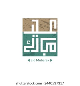 Eid mubarak greeting card with the Arabic calligraphy means Happy eid and Translation from arabic: may Allah always give us goodness throughout the year and forever