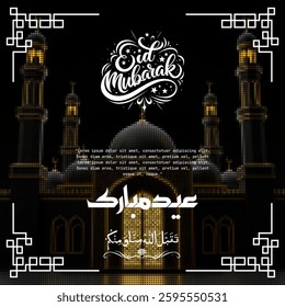Eid Mubarak greeting card in Arabic typography . Eid Mubarak mean : we wish you a blessed Eid.