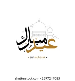  Eid mubarak greeting card with the Arabic calligraphy, Eid al fitr the Arabic calligraphy means Happy Eid. Vector illustration