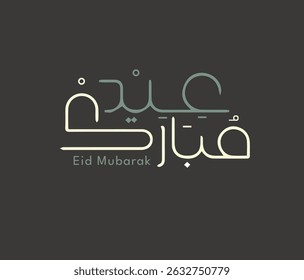 Eid mubarak greeting card with the Arabic calligraphy vector illustration