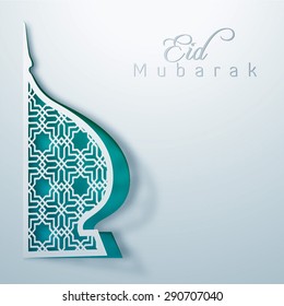 Eid Mubarak Greeting Card - Arabic Pattern Mosque Dome Paper Cut