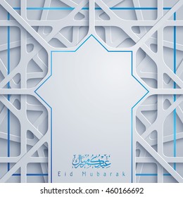 Eid Mubarak greeting card with arabic geometric pattern