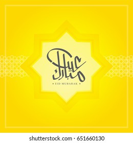 Eid Mubarak Greeting Card ,  Arabic Calligraphy for Eid Mubarak . Islamic background . Vector Illustration for getting card, poster and banner