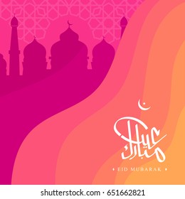 Eid Mubarak Greeting Card ,  Arabic Calligraphy for Eid Mubarak with mosque background . Islamic background . Vector Illustration for getting card, poster and banner