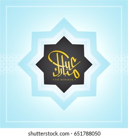 Eid Mubarak Greeting Card ,  Arabic Calligraphy for Eid Mubarak. Islamic background. Vector Illustration for getting card, poster and banner