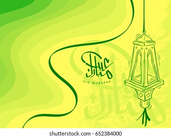 Eid Mubarak Greeting Card , Arabic Calligraphy for Eid Mubarak . Islamic background . Vector Illustration for getting card, poster and banner 