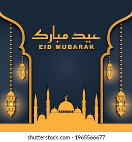Eid mubarak greeting card background design vector ith mosque lantern and islamic calligraphy in blue and gold color - Translation of text : Blessed festival