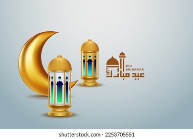 Eid mubarak greeting card background with islamic ornament vector illustration