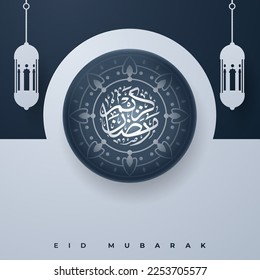 Eid Mubarak Grußkartenhintergrund mit islamischer Verzierung, Vektorgrafik