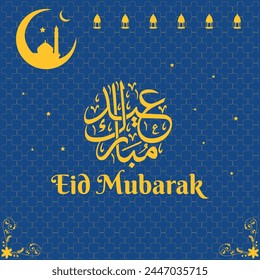 Eid Mubarak greeting card, Eid Mubarak background, Islamic Eid festival greeting card with lamp, mosque, and moon, translation of Arabic text “Blessed festival”.