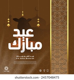 Eid mubarak greeting card background design. Islamic arabic background,social media design