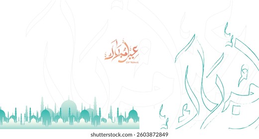 Eid Mubarak greeting card background