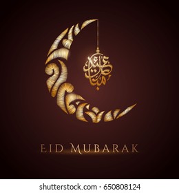 Eid Mubarak greeting card background