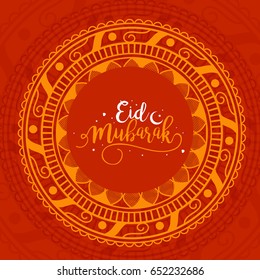 Eid Mubarak Greeting Card Background.