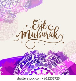 Fondo de la tarjeta de felicitación Eid Mubarak.