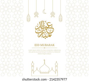 Eid Mubarak Greeting Card with Calligraphy, Mosque, Lantern Line Vector Illustration. Translation of text: May God forgive and love in this holy month full of blessing