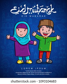 eid mubarak greeting card cartoon with calligraphy text (eid mubarak) means eid "celebration" mubarak "blessed"