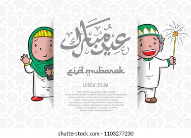 eid mubarak greeting card cartoon family, eid mubarak calligraphy means celebration after fasting