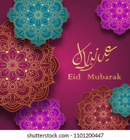 Eid Mubarak greeting card with colorful arabic design patterns