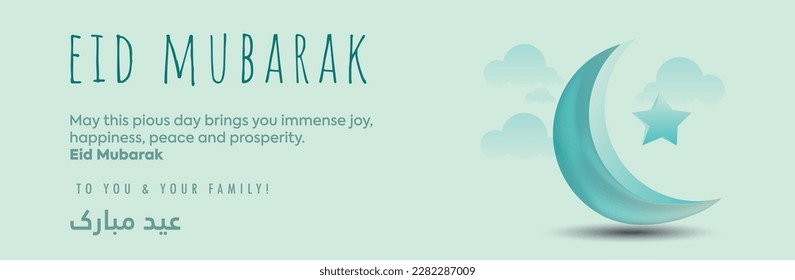 Eid Mubarak. Eid Mubarak greeting card. Eid cover or banner. Eid Mubarak 2023 banner with crescent moon and a star. Ramadan festival wish card in light mint color. complete social media post. Moon.