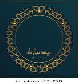 Eid mubarak greeting card design.