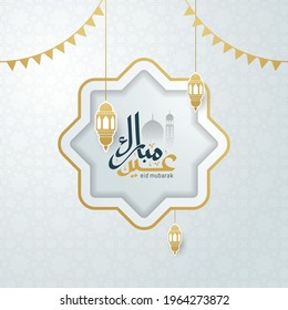 Eid Mubarak greeting card design with Happy Eid and Arabic calligraphy which translated means, may Allah always give us goodness throughout the year and forever