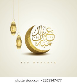 Eid Mubarak greeting card design with Crescent moon, Lantern, and calligraphy