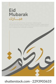 Eid Mubarak greeting card design with arabic calligraphy freehand style of Eid Al-adha - Vector