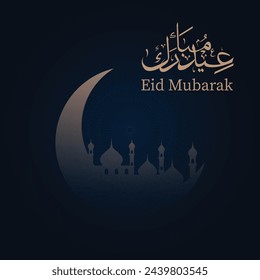 Eid mubarak greeting card design in blue color for social media and corporate companies in . Translation of arabic calligeraphy means “Blessed Feast festival”