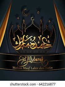 eid mubarak greeting card elegant vector