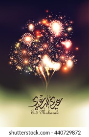 Eid mubarak greeting card with fireworks - Eid Said ,Eid al fitr, eid al adha, eid-al-adha,
The arabic calligraphy means ''Eid mubarak '' .