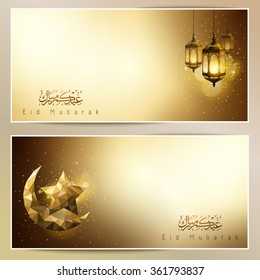 Eid Mubarak greeting card glowing gold arabic lamp and islamic star crescent - Translation of text : Eid Mubarak - Blessed festival