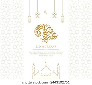 Eid Mubarak Greeting Card with Goat Calligraphy, Mosque, Lantern Line Vector Illustration. Translate: festival of breaking the fast. Selamat Hari Raya Idul Fitri, Selamat Hari Raya Idul Adha		
