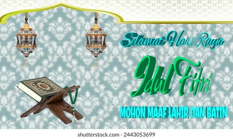 Eid Mubarak greeting card, happy celebrating the Muslim holiday throughout the world, sorry physically and mentally