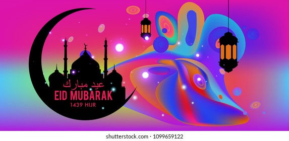 Eid Mubarak greeting Card Illustration, ramadan kareem colorful vector Wishing for Islamic festival for banner, poster, background, flyer,illustration, brochure and sale background.