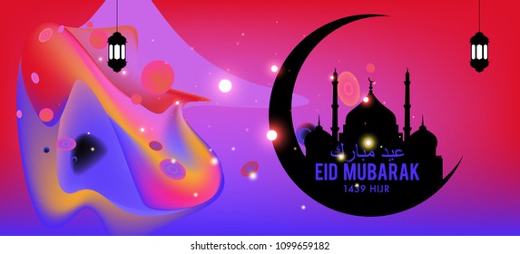 Eid Mubarak greeting Card Illustration, ramadan kareem colorful vector Wishing for Islamic festival for banner, poster, background, flyer,illustration, brochure and sale background.