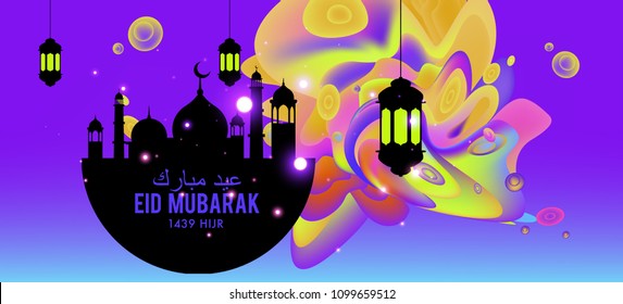 Eid Mubarak greeting Card Illustration, ramadan kareem colorful vector Wishing for Islamic festival for banner, poster, background, flyer,illustration, brochure and sale background.