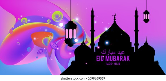 Eid Mubarak greeting Card Illustration, ramadan kareem colorful vector Wishing for Islamic festival for banner, poster, background, flyer,illustration, brochure and sale background.