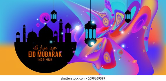 Eid Mubarak greeting Card Illustration, ramadan kareem colorful vector Wishing for Islamic festival for banner, poster, background, flyer,illustration, brochure and sale background.