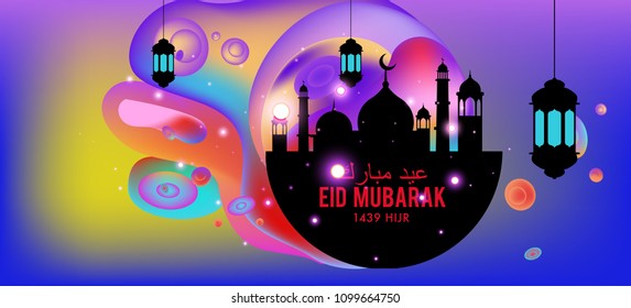 Eid Mubarak greeting Card Illustration, ramadan kareem colorful vector Wishing for Islamic festival for banner, poster, background, flyer,illustration, brochure and sale background.