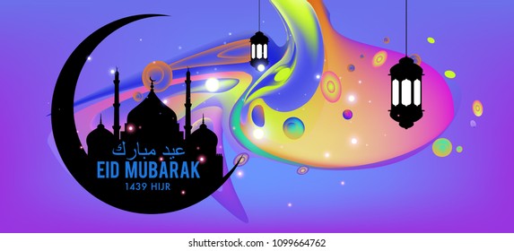 Eid Mubarak greeting Card Illustration, ramadan kareem colorful vector Wishing for Islamic festival for banner, poster, background, flyer,illustration, brochure and sale background.